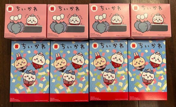 ちいかわ コンプリート ハッピーセット マクドナルド