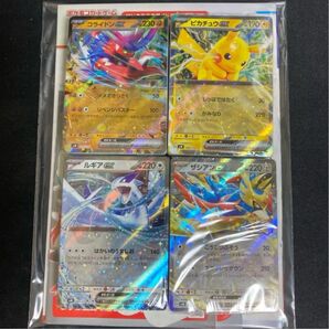 【プロモ無】スタートデッキGenerations スペシャルバトルセット
