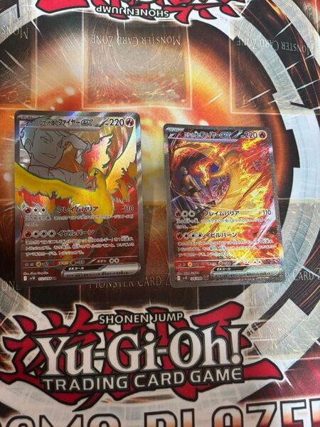 ポケモンカードゲーム ロケット団のファイヤーex SAR SR 2枚セット