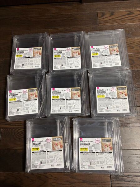 新品】ダイソー 透明コレクションケース 組み立てタイプ 8個 セット