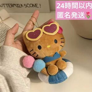 キティ 日焼けキティ GOGOギャル 水着 浮き輪 マスコット キーホルダー ぬいぐるみ