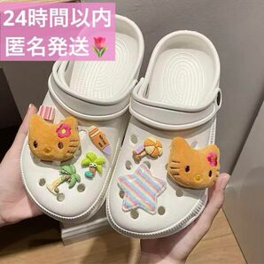新品未使用 日焼けキティ キティ ジビッツ クロックス チャーム 8p ガングロ