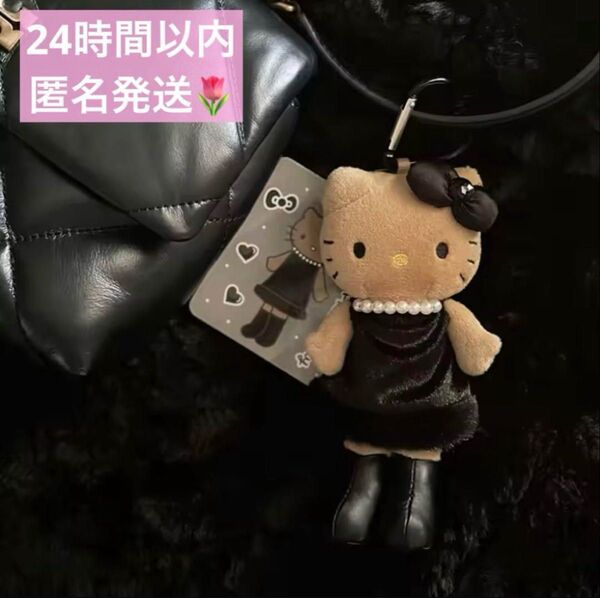 GOGOギャル スタイルアップマスコット 日焼けキティ 足長 ブラック キティ ガングロキティ