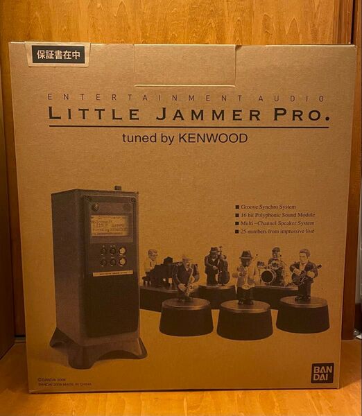 【超希少】【新品未使用】リトルジャマープロ LITTLE JAMMER PRO tuned by KENWOOD
