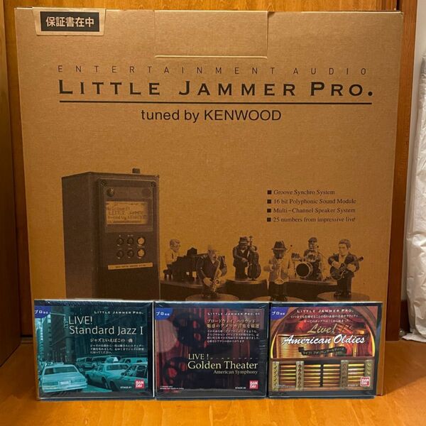【新品未使用】リトルジャマープロ セット LITTLE JAMMER PRO