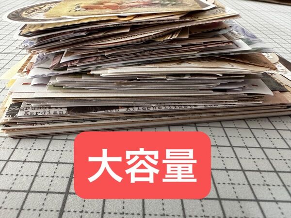 コラージュ素材おすそ分け☆大容量☆