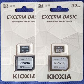 KIOXIA EXCERIA BASIC microSDメモリーカード 32GB 2個セット