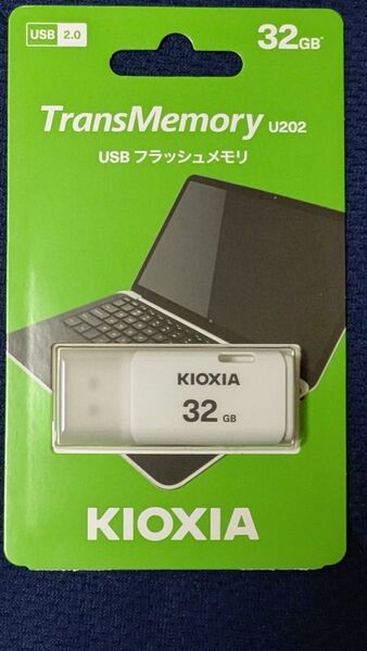 キオクシア・USBフラッシュメモリ・32GBパソコンなどに、お使え頂けます。