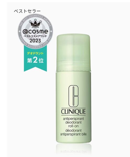 クリニーク アンティパースバイラントデオドラントロールオン CLINIQUE 制汗剤