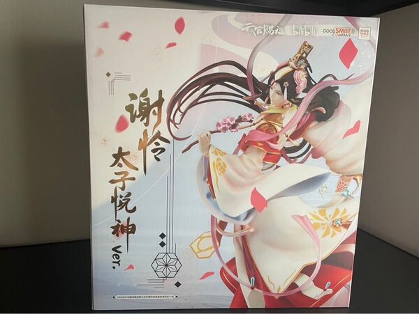天官賜福 天官福 謝怜 太子悅神 Ver. 1/7 完成品フィギュア 未開封