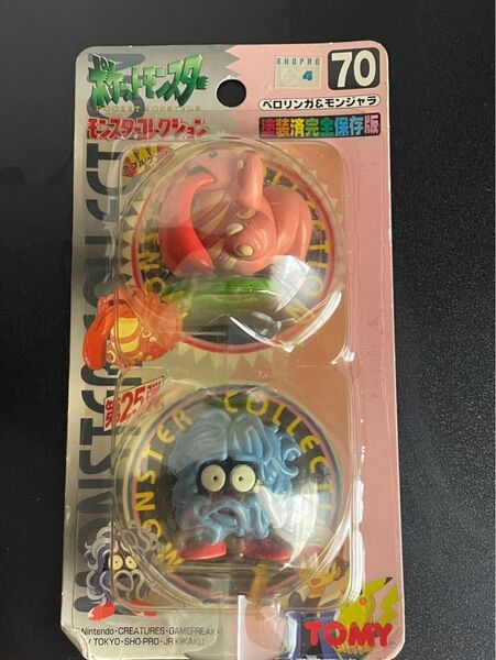 モンスターコレクション トミー TOMY モンコレ 当時物 初期 旧トミー ポケモン フィギュア ベロリンガ モンジャラ