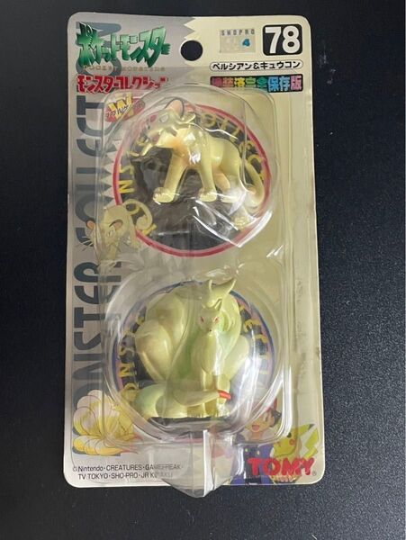 モンスターコレクション モンコレ ポケモン フィギュア ペルシアン キュウコン フィギュア 未開封