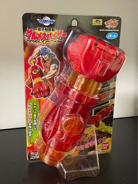 トリコ グルメスパイザー フィギュア バンダイ BANDAI
