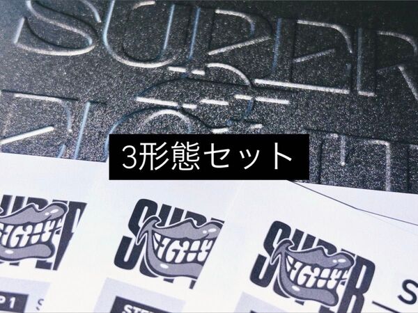 ☆ SUPER EIGHT 超ARENA TOUR 2024 SUPER EIGHT (シリアル) ☆