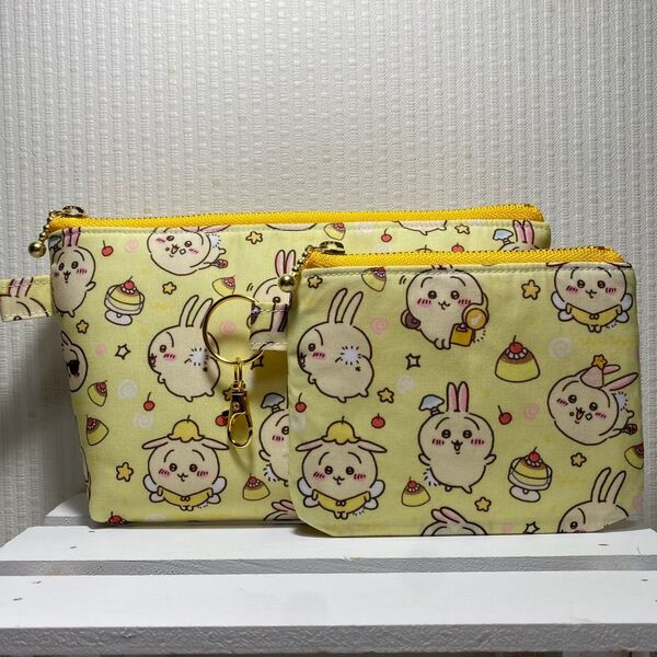 うさぎ★ポーチ2点セット
