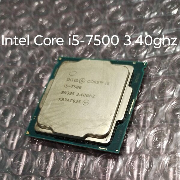 Intel Core i5-7500 3.40ghz 動作確認品