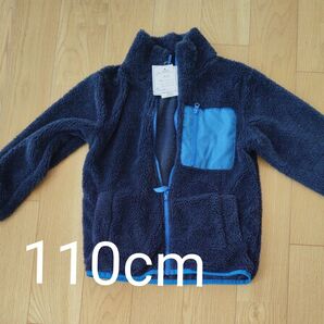 フリース フリースジャケット フリース ジャケット 長袖 110cm タグ付き 未使用 新品