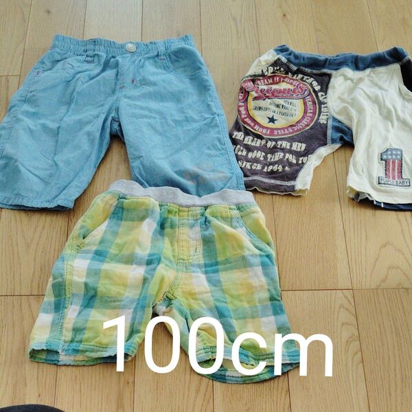ハーフパンツ ショートパンツ パンツ 短パン 男の子 キッズ 子供服 スーリー 100cm まとめ売り