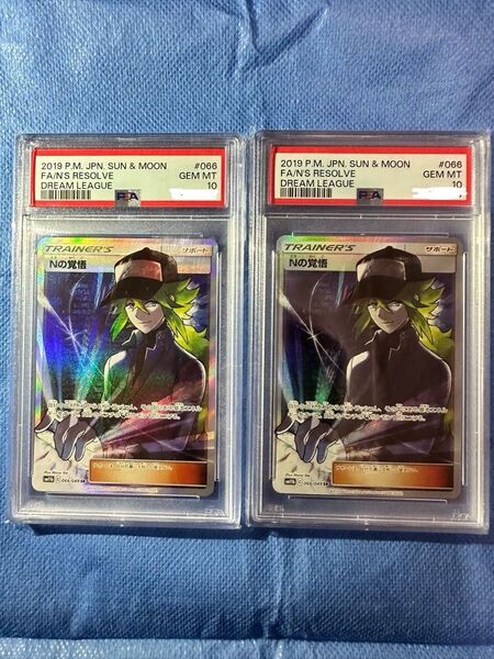Nの覚悟 sr psa10 2枚セット ポケカ ポケモンカード