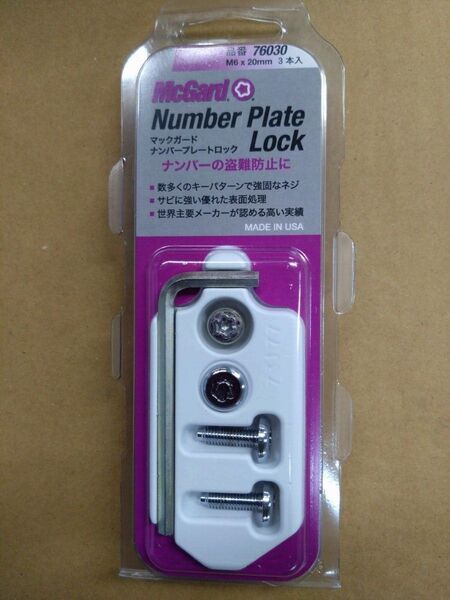 McGard マックガード MCG-76030 ナンバープレートロックセット M6X20 MCG-76030