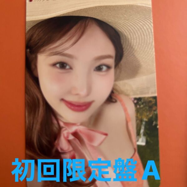 TWICE #TWICE5 ナヨン トレカ 初回限定盤A