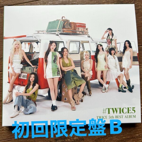 TWICE 5th BEST ALBUM #TWICE5 初回限定盤B DVD付き