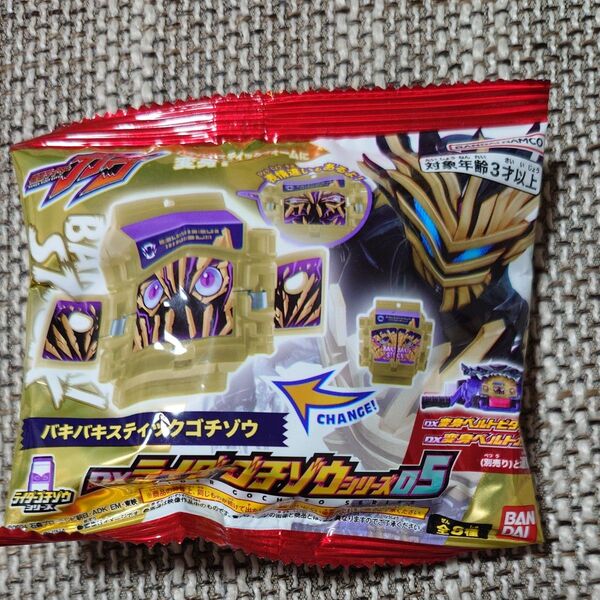 仮面ライダーガヴ DXライダーゴチゾウシリーズ05 バキバキスティックゴチゾウ
