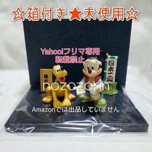 【箱付き☆未使用】ミッキー プルート 桃太郎 フィギュア ディズニー 昔話 五月人形