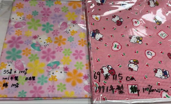 ハローキティ ヨウセイ 生地はぎれ