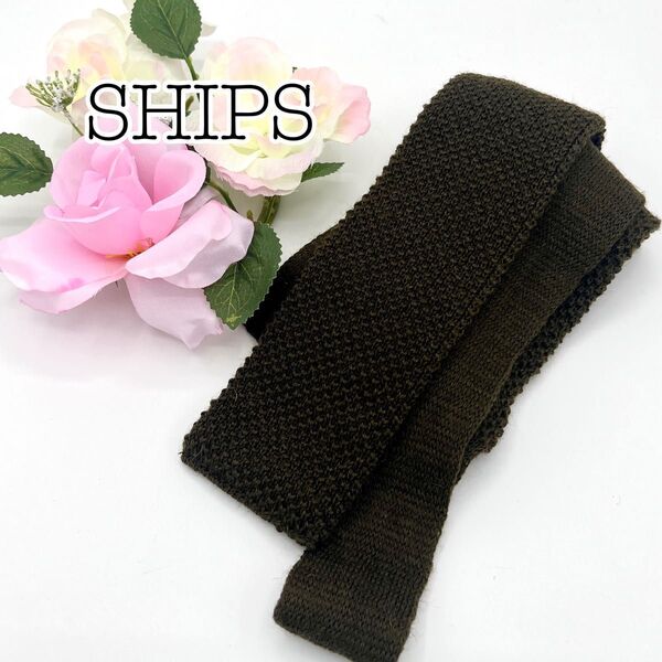 ほぼ未使用 SHIPS シップス ニットタイ ネクタイ アメリカ製 カーキ ウール100%