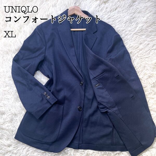 極美品 UNIQLO ユニクロ コンフォートジャケット 洗濯可能 XL ネイビー