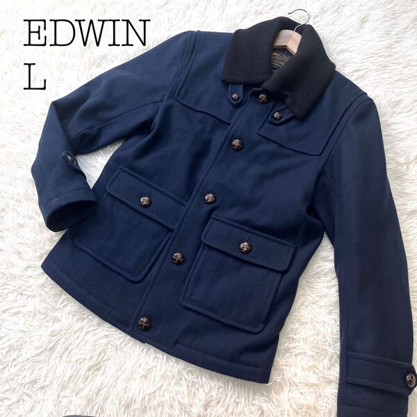 美品 EDWIN エドウィン ウールジャケット 美シルエット ネイビー キルティング メンズ L