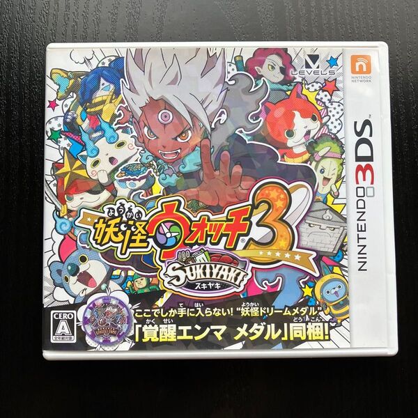 【3DS】 妖怪ウォッチ3 スキヤキ