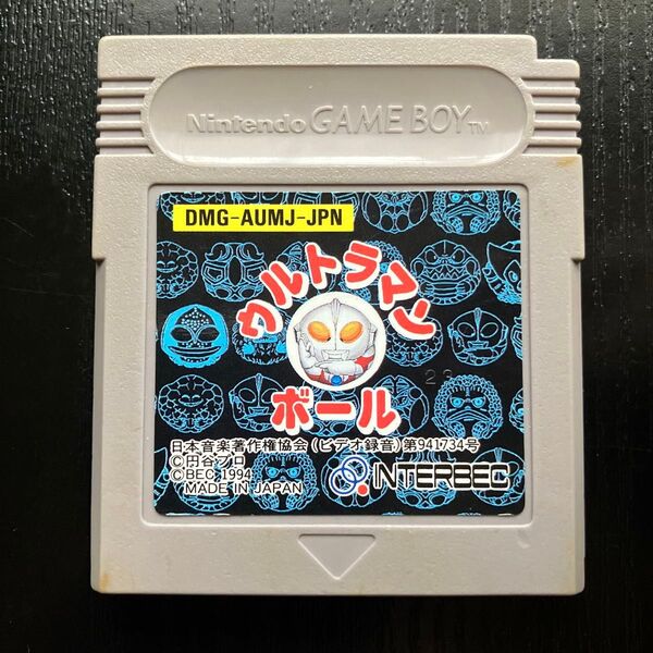 ウルトラマンボール ゲームボーイ