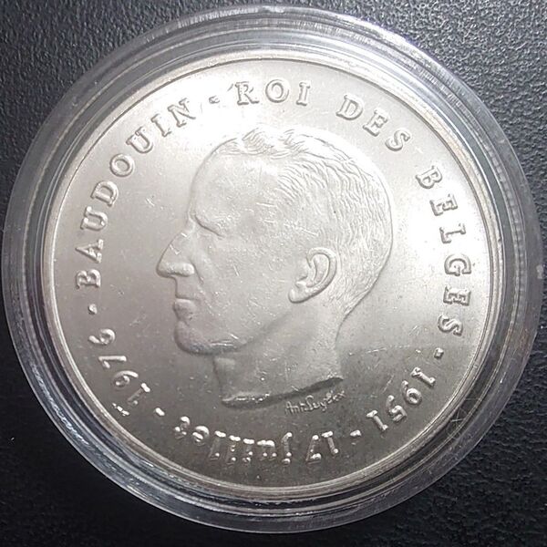 1976年 ベルギー銀貨 250フラン ボードワン1世即位25周年記念銀貨 silver835