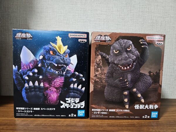 東宝怪獣シリーズ 鎮座獣 ゴジラ スペースゴジラ フィギュア 2種セット
