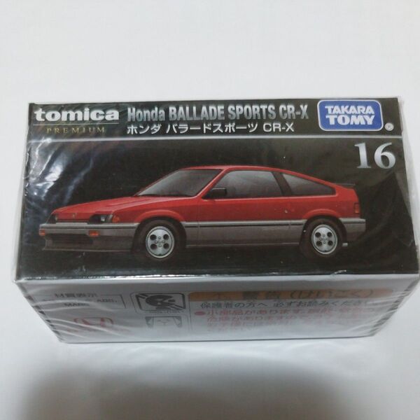 新品未使用未開封品トミカプレミアム ホンダ バラードスポーツ CR-X No.16