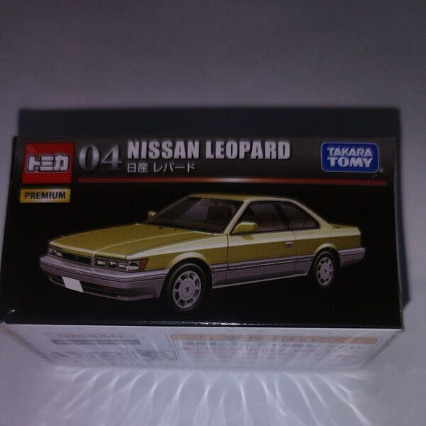 新品未使用未開封品旧パッケージトミカプレミアム 04 日産 レパード 初回特別仕様