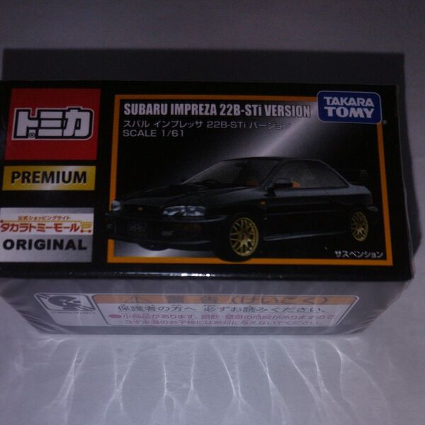 新品未使用未開封品旧パッケージトミカモール限定品トミカプレミアム SUBARU IMPREZA 22B-STI VERSION