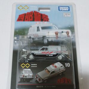 トミカプレミアムunlimited 西部警察 サファリ4WD 未使用