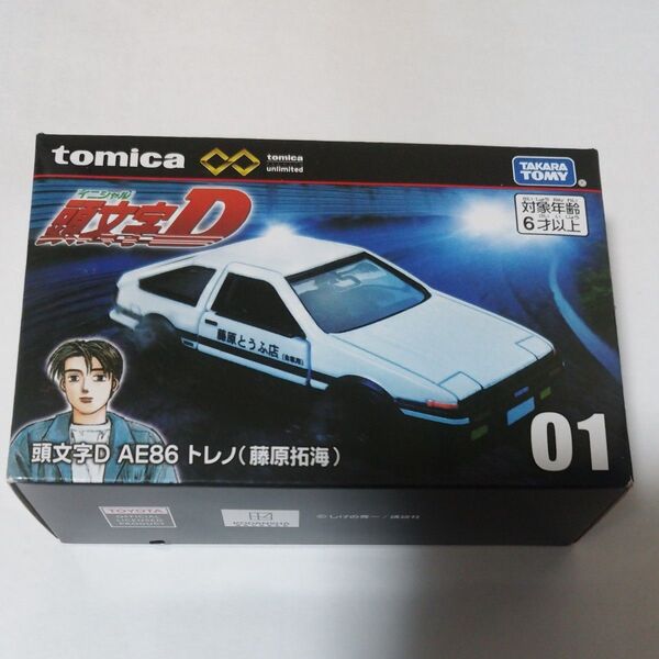 トミカ 頭文字D AE86 トレノ (藤原拓海)