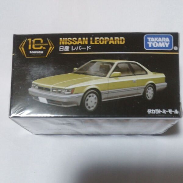 新品未使用未開封絶版廃盤品希少!トミカプレミアム発売記念仕様 日産 レパード タカラトミーモール限定品