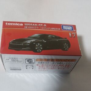 新品未使用未開封品段ボール発送致します。トミカプレミアム NISSAN GT-R 未使用