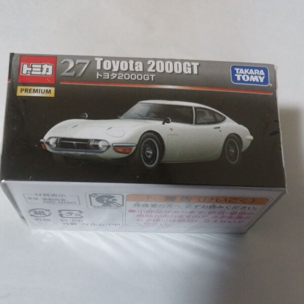 旧パッケージ新品未使用未開封品段ボール発送致します。トミカプレミアム No.27 トヨタ 2000GT