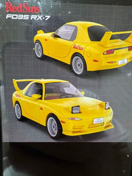 新品未使用未開封品イニシャルDマツダFD3SRX-7高橋啓介イエローブロック組立モデル