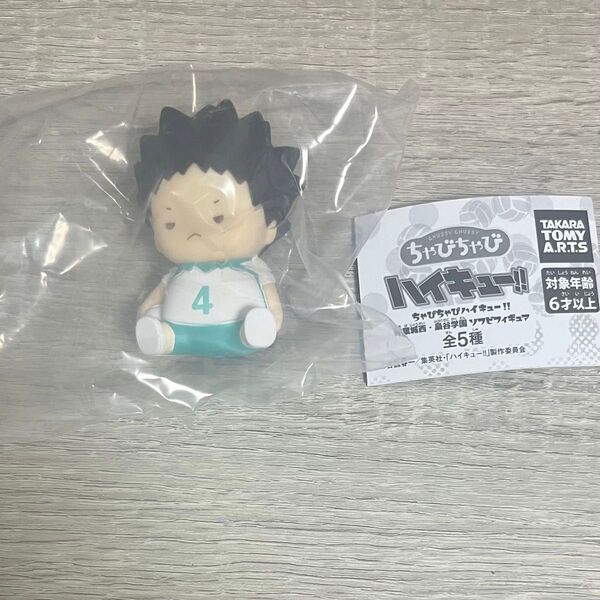 ハイキュー ガチャ 岩泉一 ちゃびちゃび 青葉城西