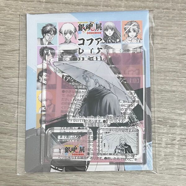 銀魂 アクリルスタンド アクスタ 阿伏兎 銀魂展 アクリルフィギュアコレクション