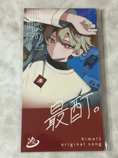 シクフォニ 暇72 CD風アクリルポップ