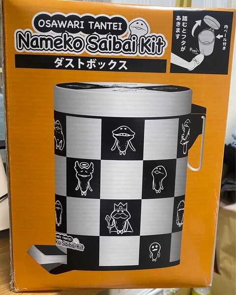 おさわり探偵なめこ栽培キット ダストボックス