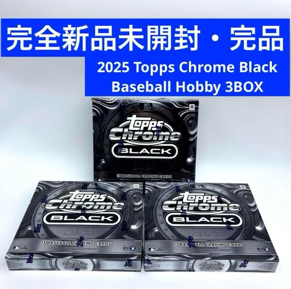 2025 Topps Chrome Black Baseball Hobby